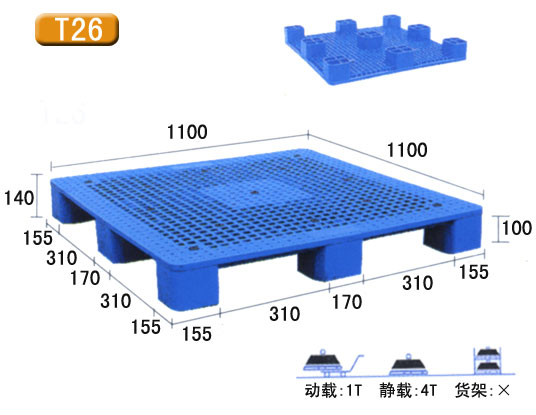 平板环保纸托盘